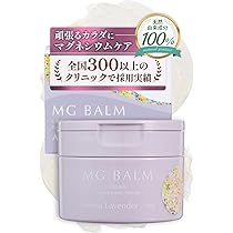 Amazon | マグバーム アロマ ラベンダー マグネシウム リポソーム